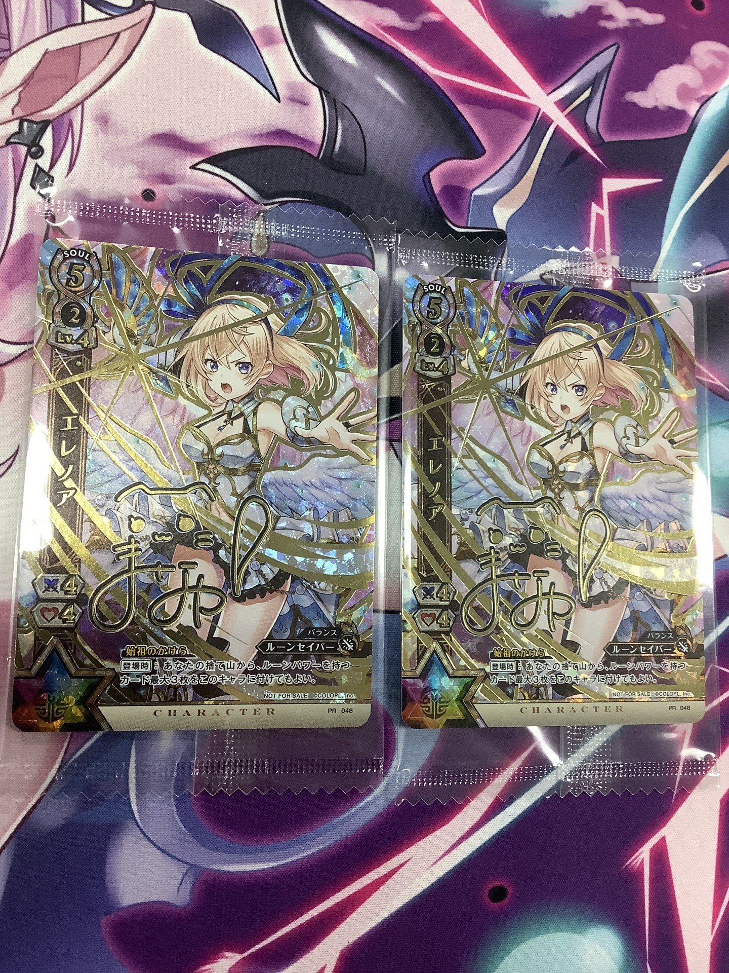 最終値下げ 白猫TCG エレノア PR プロモ 未開封 石見舞菜香
