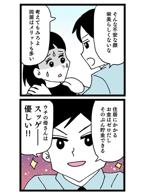 (3/6) 