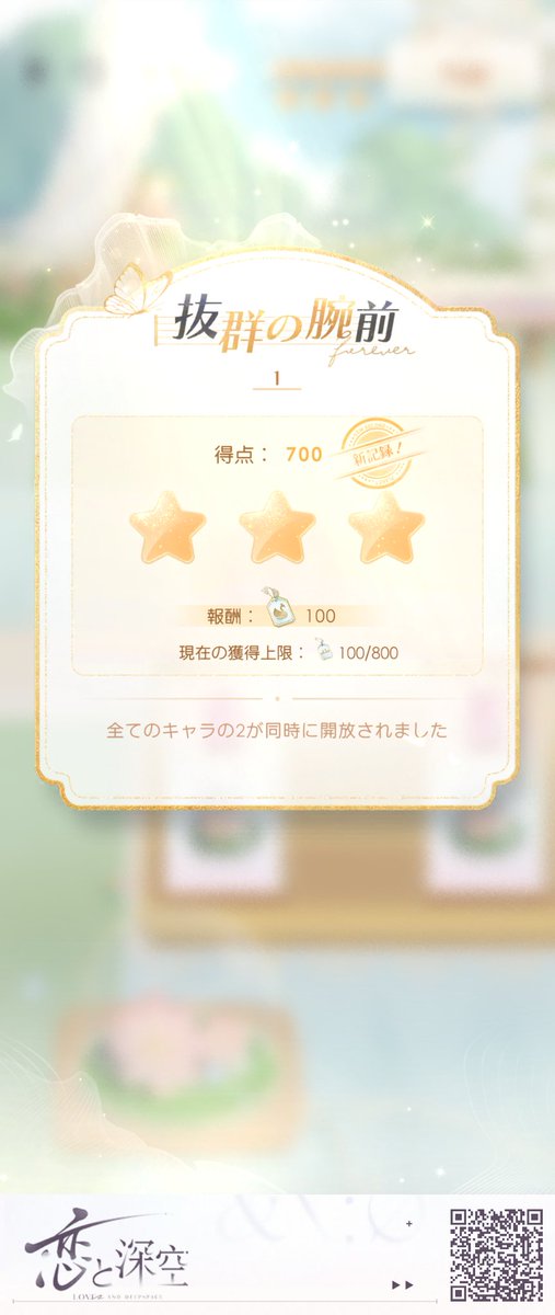 Ran (@Ran230320) / Posts / X