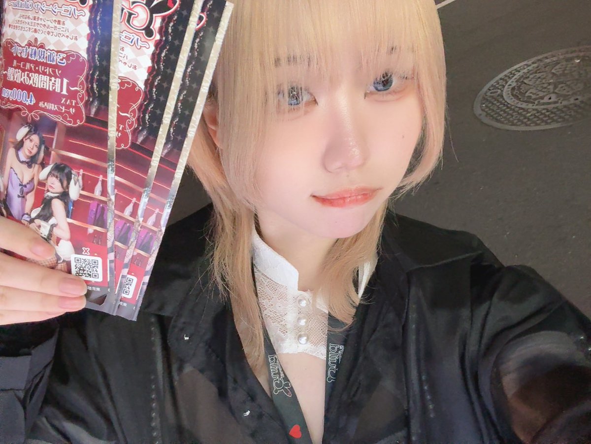 そと！ひろえ！はらぺこ！さけのみたい！