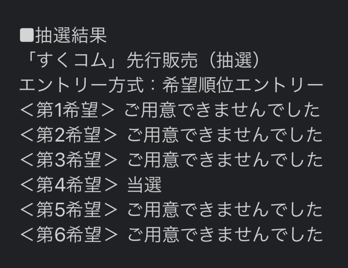 エイチ🌸 tweet media