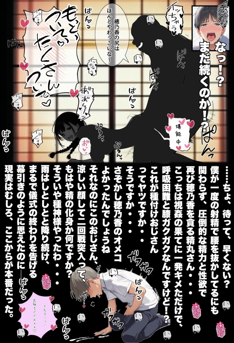 これ元素材はモノクロっぽいバックのイラストでシルエットに沿ってマウスで黒く塗りつぶして作ってますw

口元は白く手書き・・・(地味に地味な作業してる) 