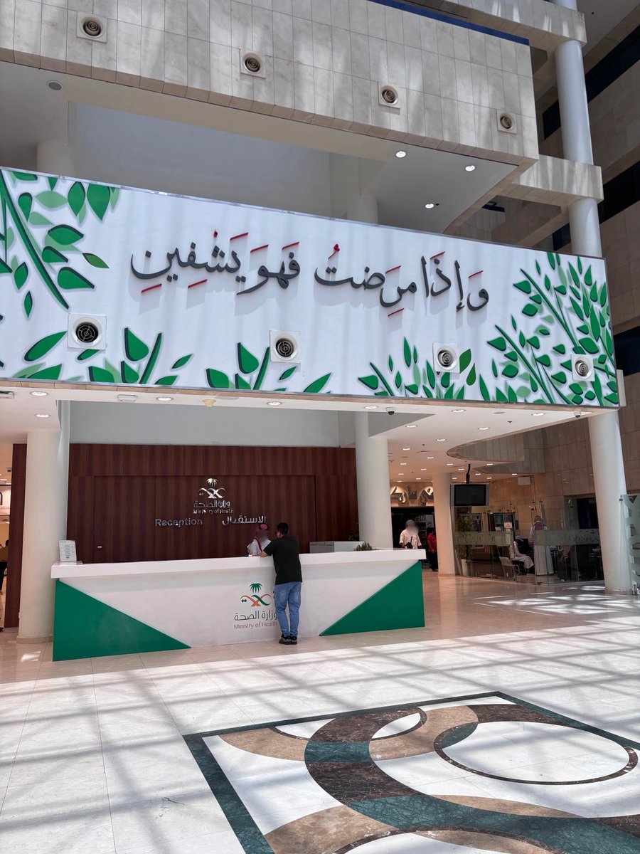 ختامية اول اسبوع انتيرنشيب👶🏻🤍