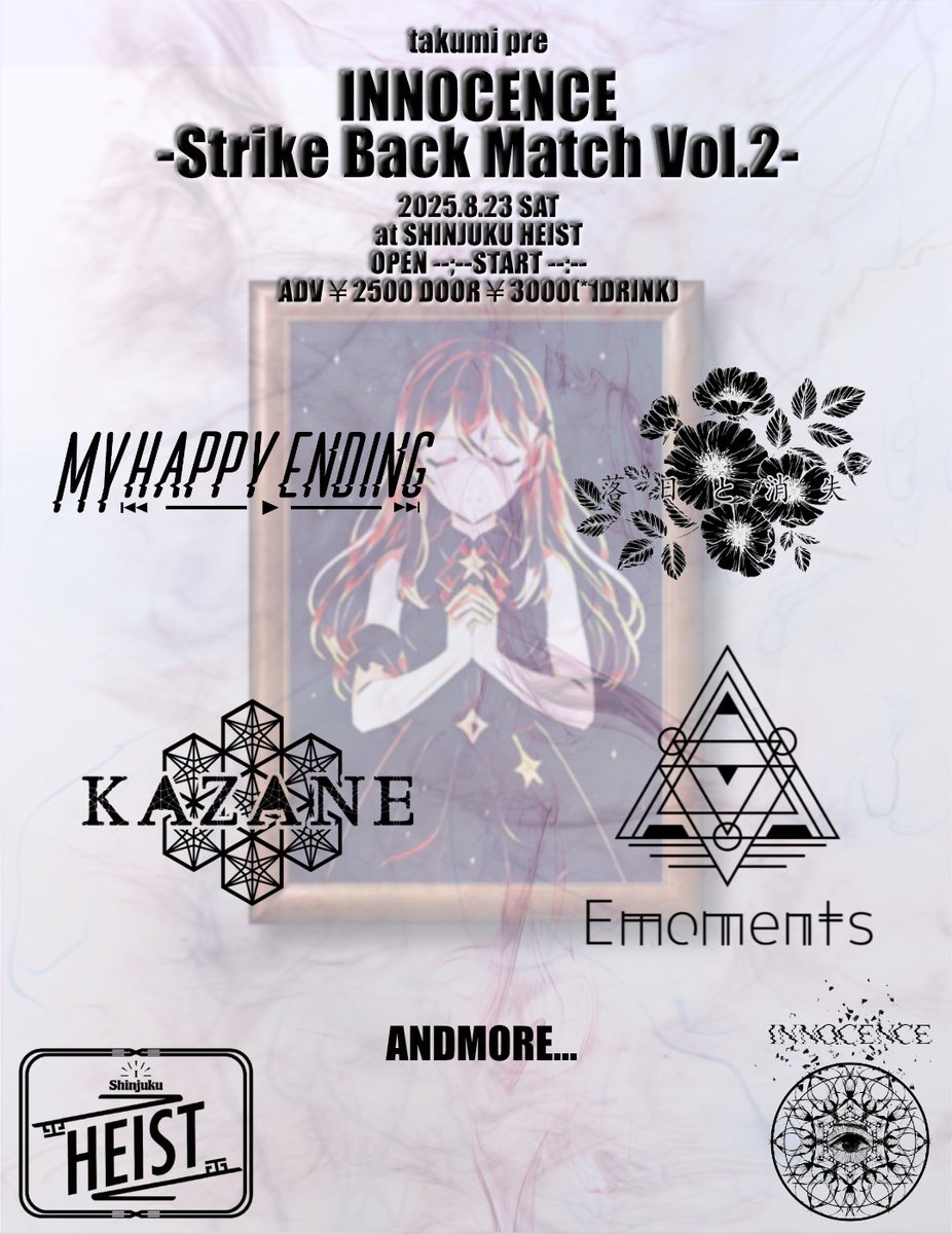 【LIVE】落日と消失、4マンバトルロイヤル出演🔥  8/23（Sat 新宿HEIST takumi pre. INNOCENCE 〜Strike Back Match Vol.2〜   
Emoments / 落日と消失 / KAZANE / My Happy Ending     ご予約はDMまたは下記まで！ t.livepocket.jp/e/lg1dd
<a href="/Emoments_Band/">Emoments</a>
<a href="/KAZANE_official/">KAZANE</a>
<a href="/rakujitsu_band/">落日と消失 (9/9new release)</a>
<a href="/MHE_JPN/">MY HAPPY ENDING │ マイハピ │ 🌃"Timeline" OUT NOW🌃</a>