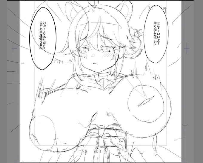 うおおおお 