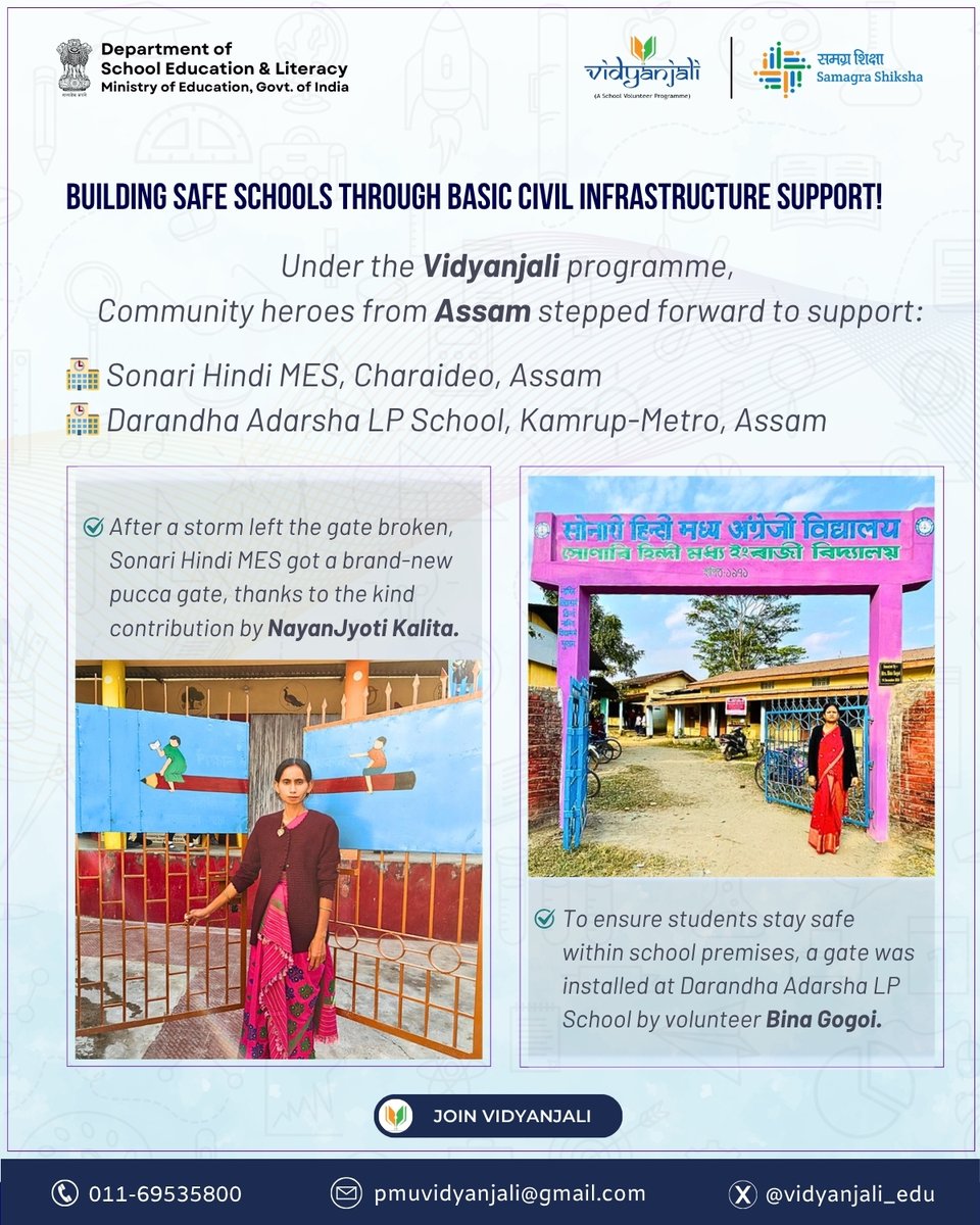 Under the #Vidyanjali programme, community heroes from Assam—NayanJyoti Kalita and Bina Gogoi—stepped forward to ensure safety and infrastructure improvement by contributing school gates to:
🏫 Sonari Hindi MES, Charaideo
🏫 Darandha Adarsha LP School, Kamrup-Metro
 #CSR #NGO
