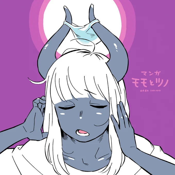 ツノに小袋が引っ掛かっていることに気づいていないマーサさん #イラスト