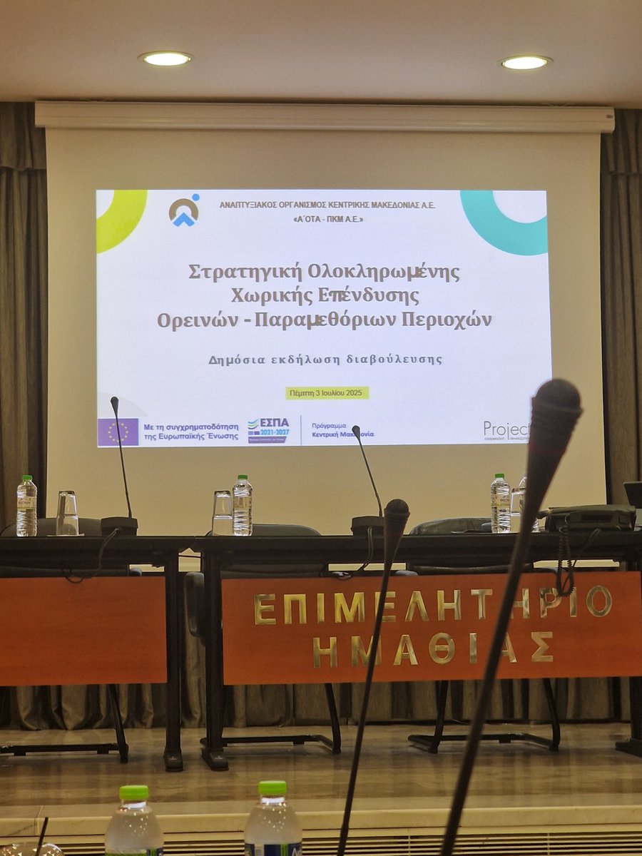 Βαγγέλης Γερολιόλιος tweet media
