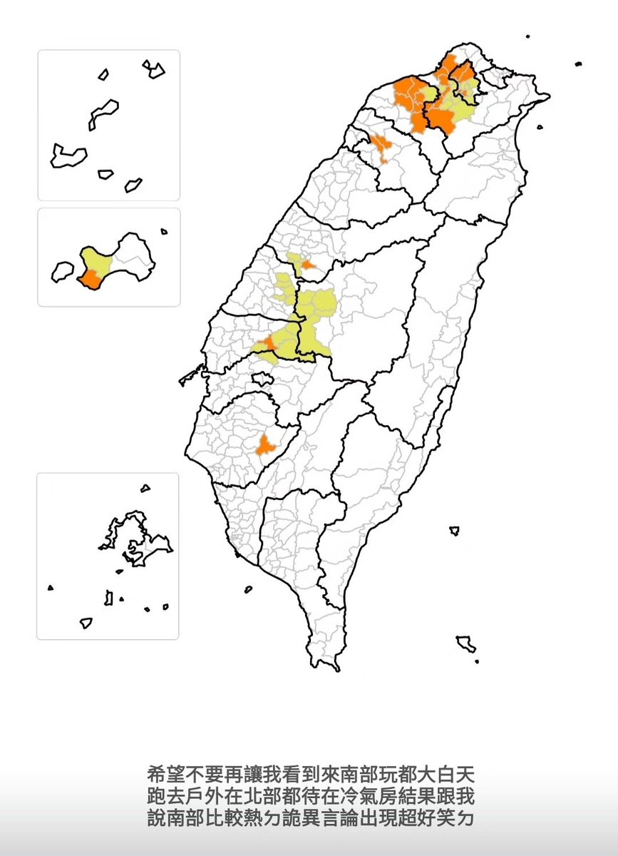這我ㄉ唉居限動每天關心大家ㄉ溫度問題揪甘心💗