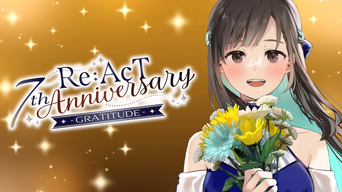 Re:AcT7周年おめでとうございます！

いつも支えてくださる運営さん、そして応援してくださる皆さんに心から感謝しています。いつも本当にありがとうございます🌷

これからもどうぞよろしくお願いします！10周年目指して音楽していくぞ🦋

#リアクト7周年