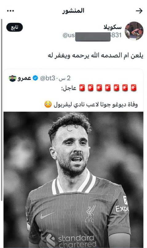 عباس tweet media