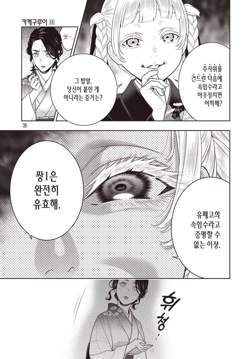 도박광로리들에게 ㅁㅊ듯이 놀아나는 이모님ㅅㅂ