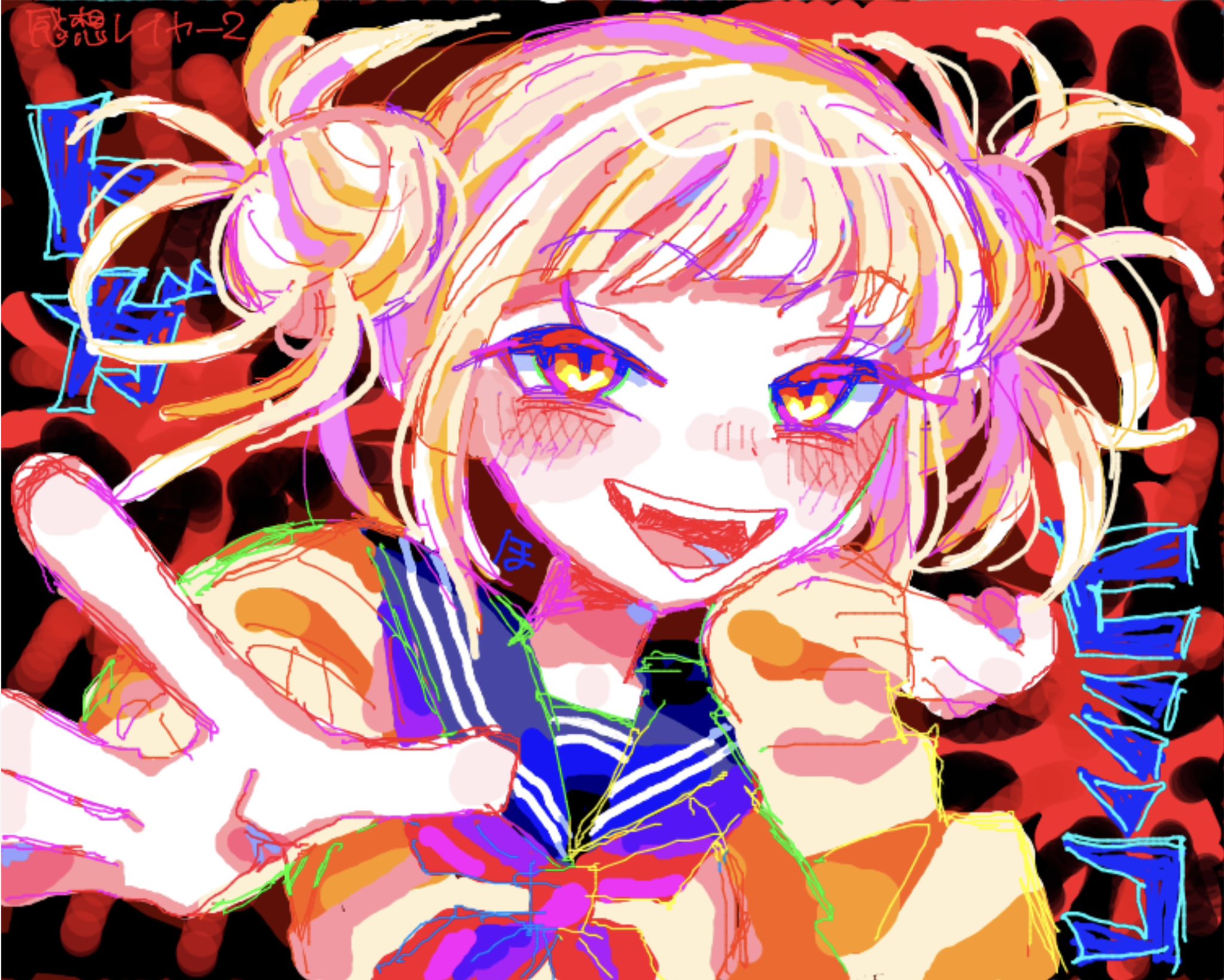 ほっけ on X: 
