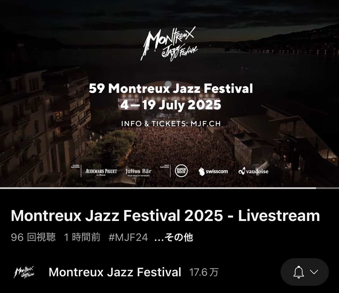 藤井風さんが出演するMJF 
YouTubeでLive配信してくれるの嬉しい😭
7月4日から19日まで、午後8時30分（中央ヨーロッパ時間）から始まります。
MJFライブを無料で視聴！
#藤井風 #fujiikaze 
#MONTREUXJAZZFESTIVAL 
youtu.be/dbzR_G9CJ_w?si…