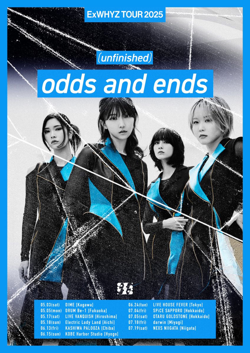 HYDE OUT  まとめ売り21枚 □中古□8/2(土) HIP HOP MIX TAPE/BOOK まとめて入荷しました