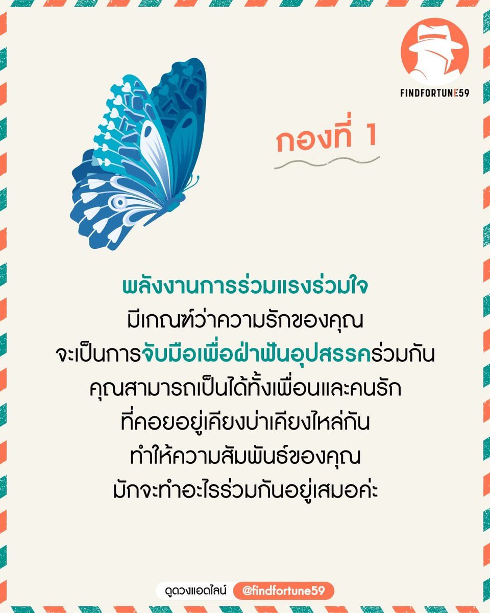 findfortune59's tweet photo. https://t.co/LM6tkTAYdA