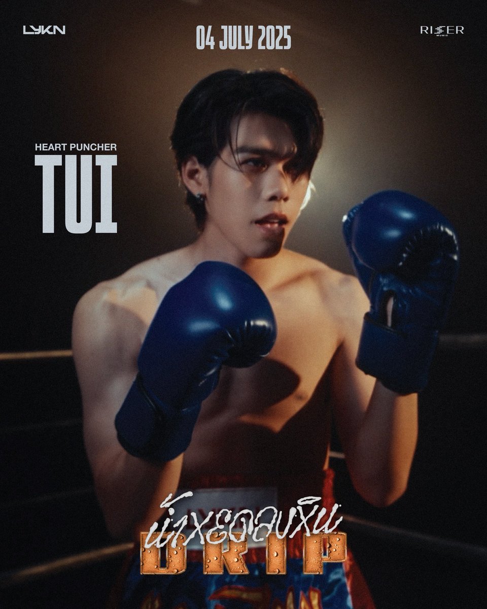 𝗵𝗼𝗻𝗴 tweet media