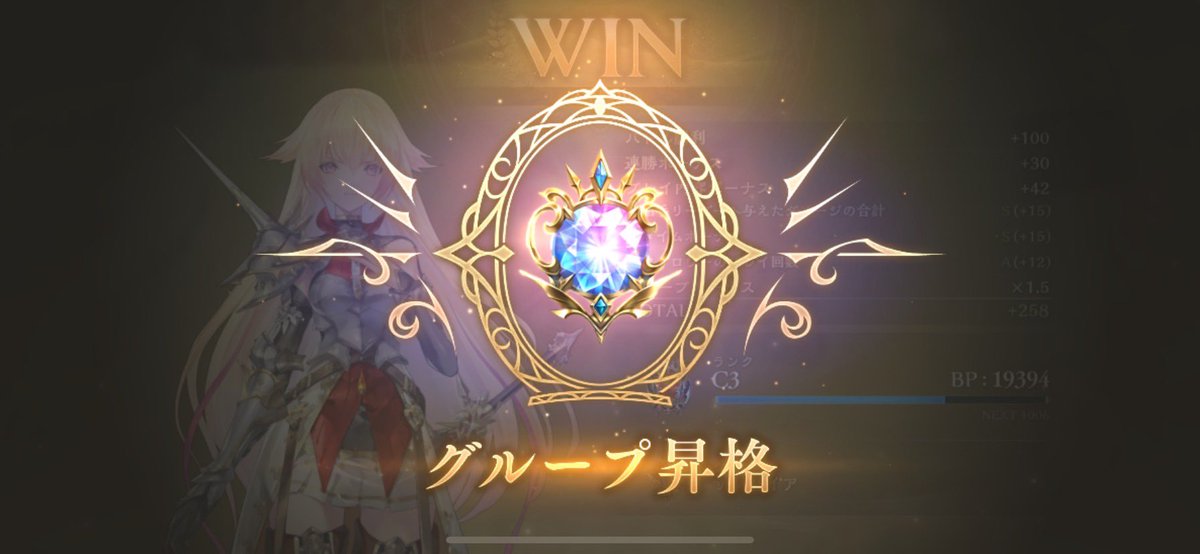 過去の栄光すぎるかえちて