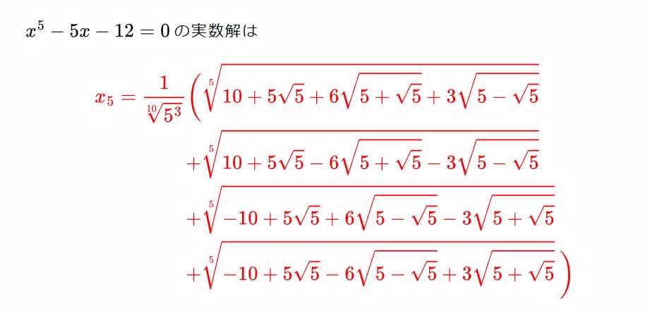 ゆうすい (@yusui_math) on Twitter photo 
