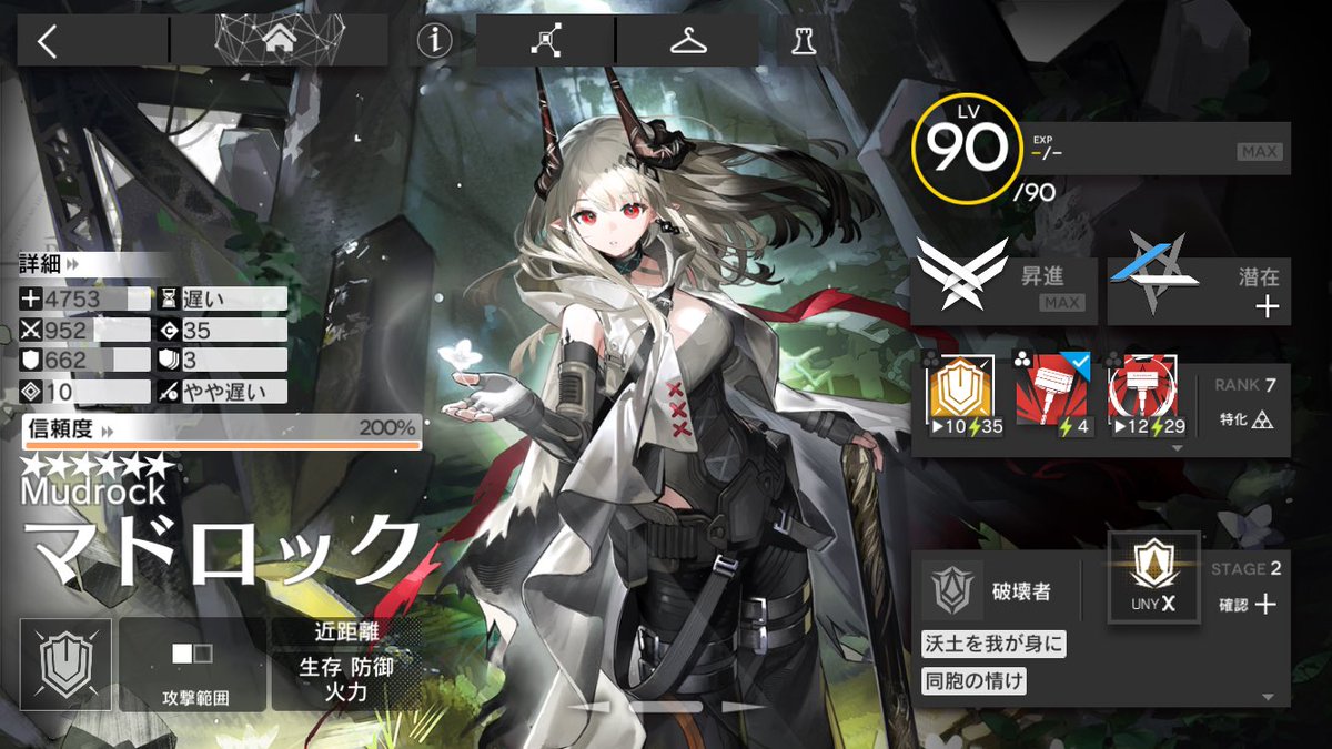 *⸜(* ॑꒳ ॑* )⸝*ｲｪｲ