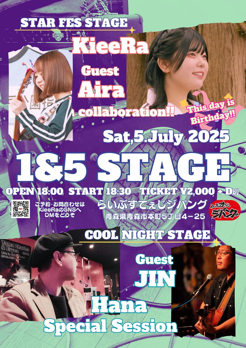 kieera_0705's tweet photo. 〖予約は明日7/4迄〗
予約特典チケ&ステッカーが貰えるのは明日7/4迄💡
数あるイベントから1&5STAGEに来てくださる方、当日ご検討くださる方、また、叶わなかった方もそれぞれ素敵な夜になりますように🌙
予約は
KieeRa
Hana @hanakemame
あいら @MOwWfQR92TZ0HGs
JIN
まで
#KieeRa #青森ギター少女 https://t.co/5XkBMloY14