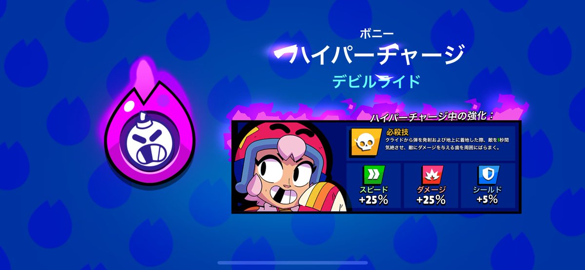 sattokoji's tweet photo. 貯めてたレジェンドスタードロップ神すぎる https://t.co/274nYtizkA