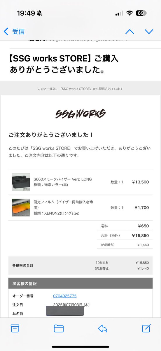 masarou660's tweet photo. 買っちった🤩
#SSGWORKS https://t.co/8ylILeN8T4