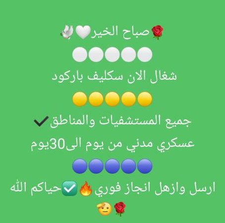 5 𝑀❁𝒽𝒶𝓂𝓂𝑒𝒹🔥 فرز🐣 (@ucvioijjpp) on Twitter photo 