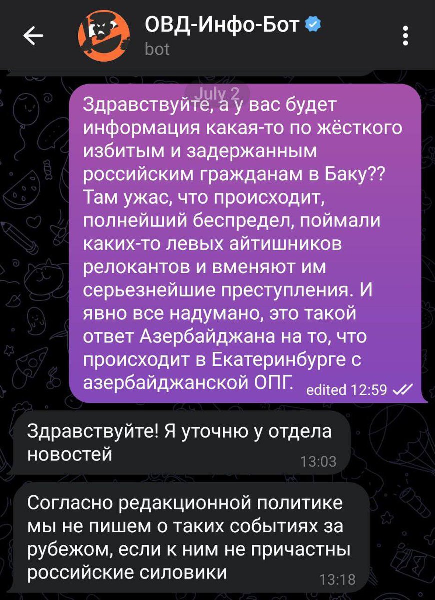 Ну какая же мякотка. 😌