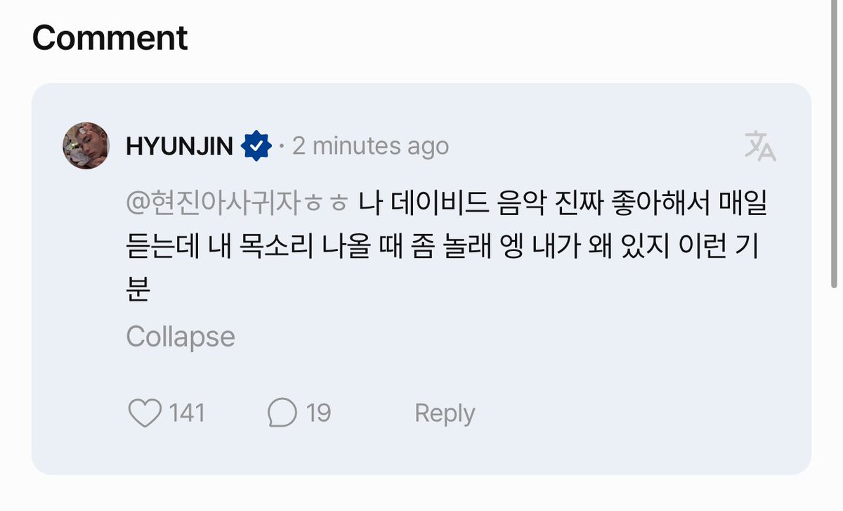 “oppa!!!
the lyrics are so good and i really like that i can feel the sweetness in your voice within the sadness,,,😭😭❤️”

🥟 i really like d4vd’s music so i listen to it everyday. when my voice came out i was a bit surprised, eng, why am i here, this kinda feeling