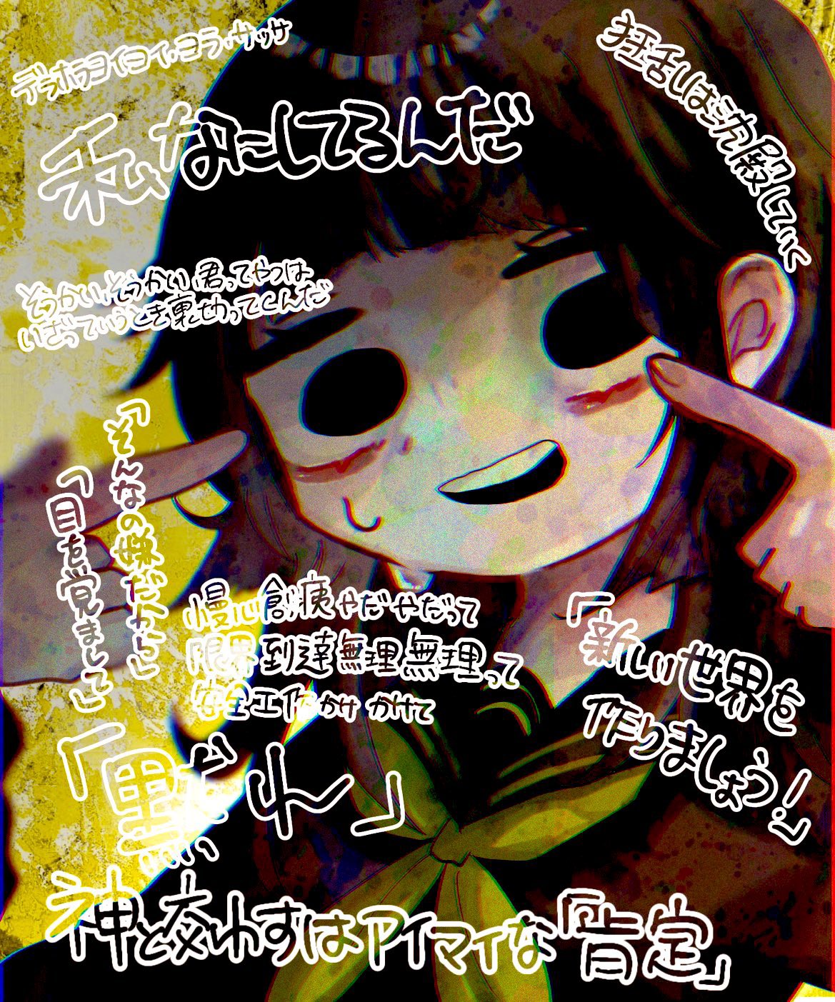 みかん🍊 (@Mikan_854) / X