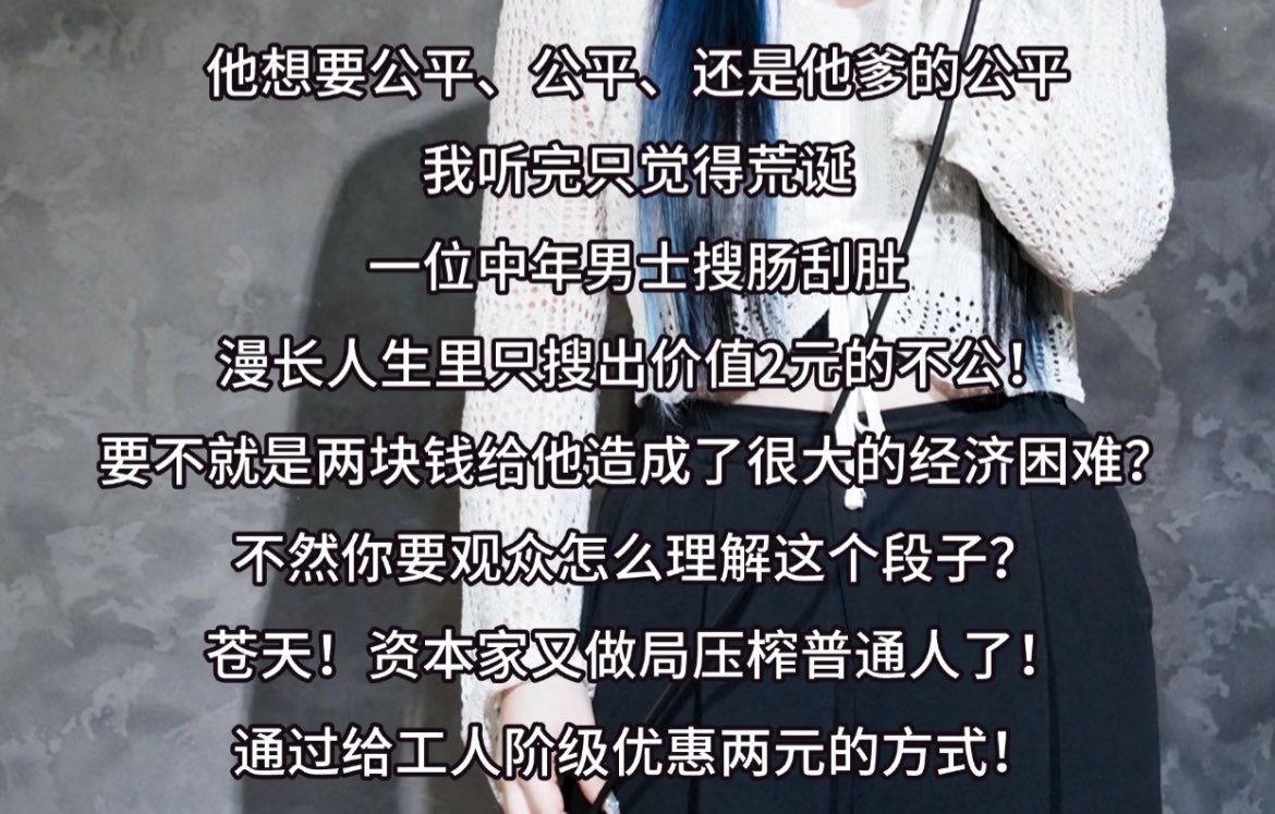 sal_nueva's tweet photo. 耀祖们无病呻吟的段子只能让耀祖们和耀祖蚂们high了。 https://t.co/RK2shLZACQ