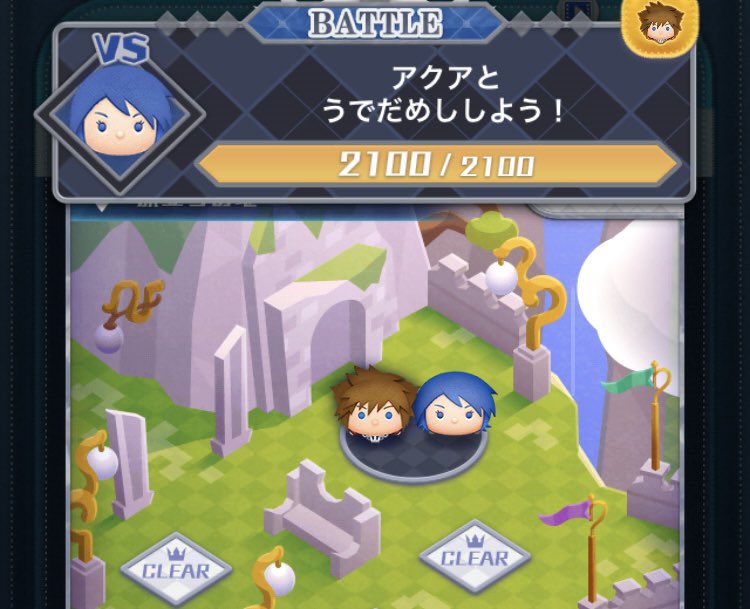 かわいい  うでだめしなんだ