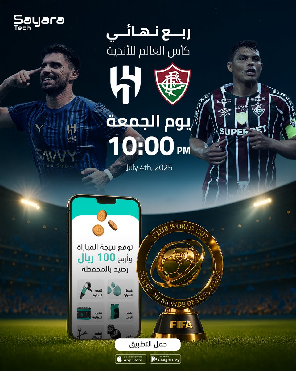 الحُلم ما هو بعيد! 🌍🔥
#الهلال السعودي vs فلومينينسي البرازيلي 💙🇧🇷
هل يواصل الزعيم مشواره العالمي؟ 😏⚽
توقّع النتيجة الصحيحة وادخل السحب على 100 ريال رصيد بالمحفظة 💸
الشروط:
📌 تابع الحساب
❤️ لايك + 🔁 ريتويت
🎯 عدد الفائزين بعدد أهداف الهلال!
#كأس_العالم_للأندية