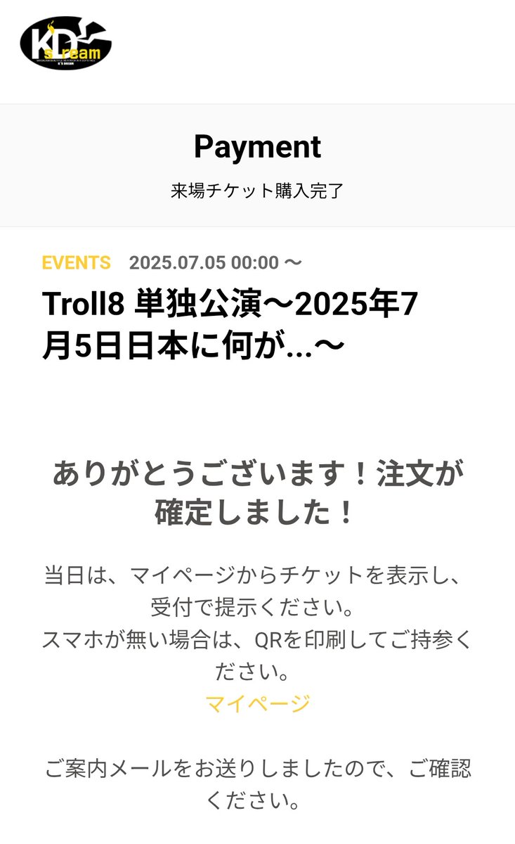 yukimaru_0121's tweet photo. あしたの仕事はツラくない(はず)
#KsDream
#troll8
#ワンマンだワーイ https://t.co/DRQd1AIbEM