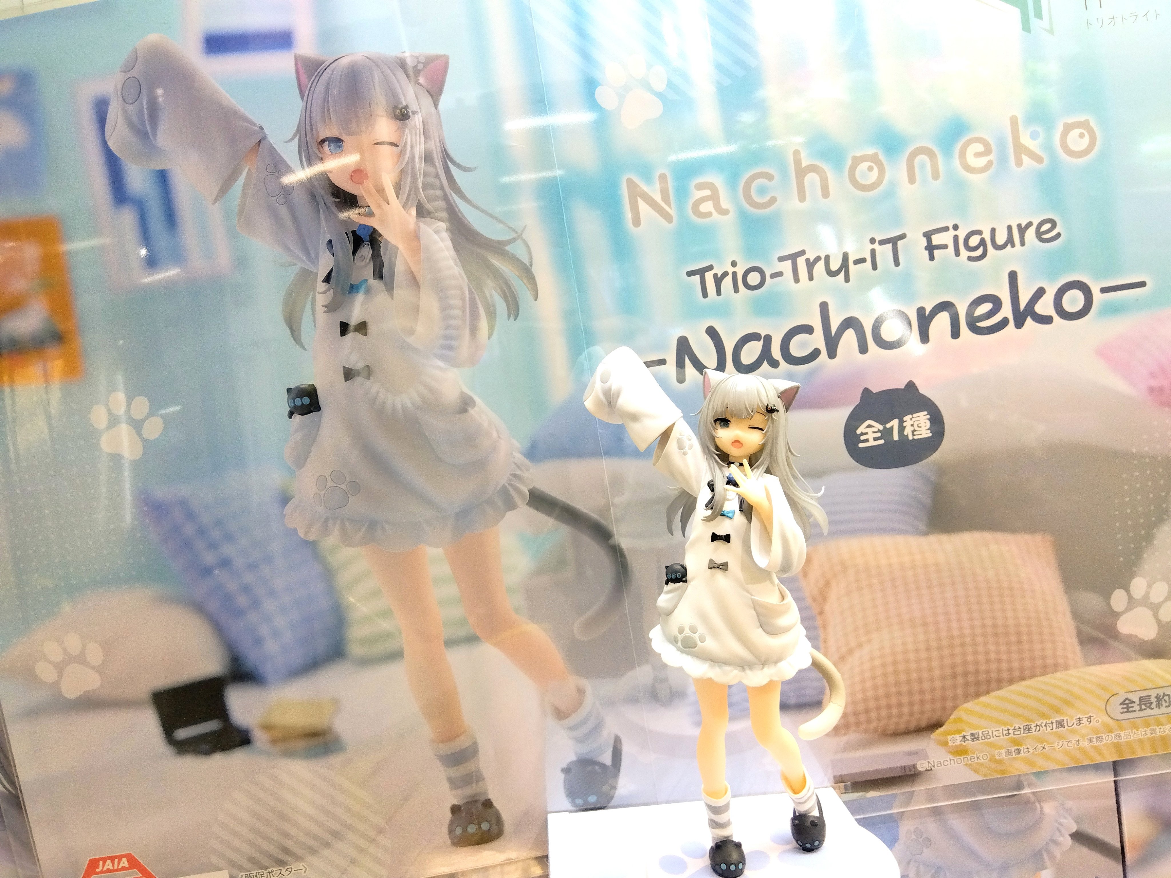 Nachoneko Trio-Try-iT Figure リペイントフィギュア Nachoneko Trio-Try-iT Figure リペイントフィギュア Pre-Order