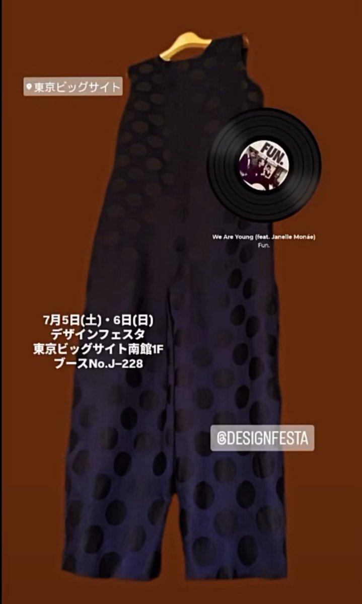 ENeige2's tweet photo. 水玉ジャンプスーツ

7月5日(土)・6日(日)
デザインフェスタ
@designfesta
東京ビッグサイト南館1F
ブースNo.J−228

#服飾デザイナー 
#デザフェス61 
#ジャンプスーツ https://t.co/OceMp9Plyc