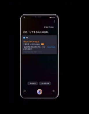 LivingInHarmony's tweet photo. Flashback to August 9 2019 - EMUI 10 Introduction video | EMUI 1O Official Trailer
Xiaoyi/Celia in 2019 with HarmonyOS 1.0 Smart Vision TV debuted in China
#Xiaoyi #Celia #Design #EMUI10 #HarmonyOS1 #Flashback #AOSP #CN https://t.co/8YRMhr7Mad