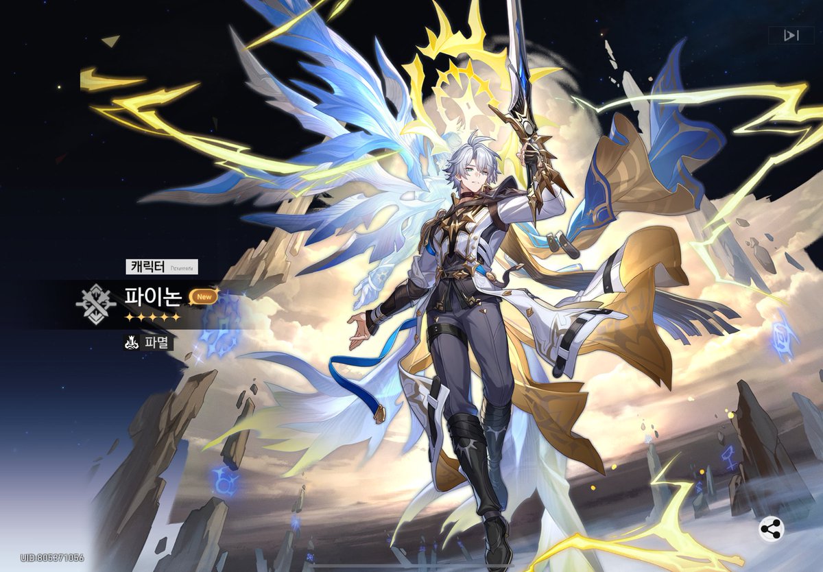 #리듬게임_𝕏친소
상구 놀자에서 겜해요
원래 사볼츄니했었는데 요즘 마이만해요
스타레일도 간간이 해요
친해지실분