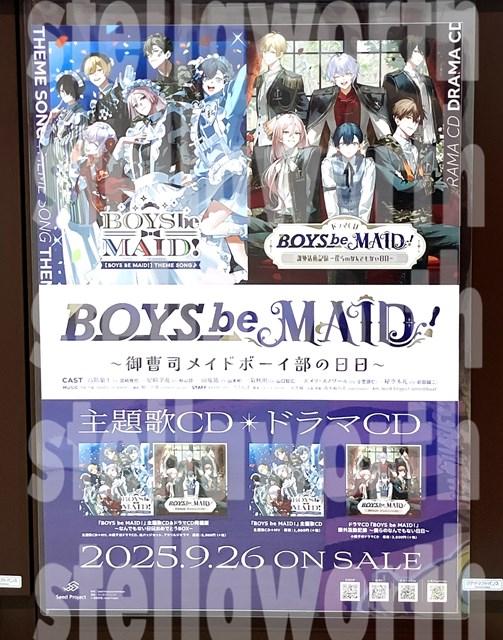 ひととなりDVD キボウ屋本舗 マイナス人生オーケストラ