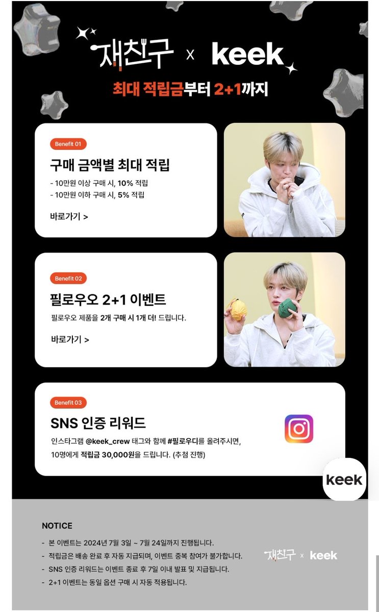 SuperHeroJJ's tweet photo. https://t.co/mtnYXiYX4Q
#재친구 #Jaefriends #keek #이벤트 #목베개 #pillowdy #pillow
#김재중 #재중 #Kimjaejoong #Jaejoong #ジェジュン #金在中
🔗 https://t.co/VghpNeRHQf https://t.co/6XUIWj0iiH