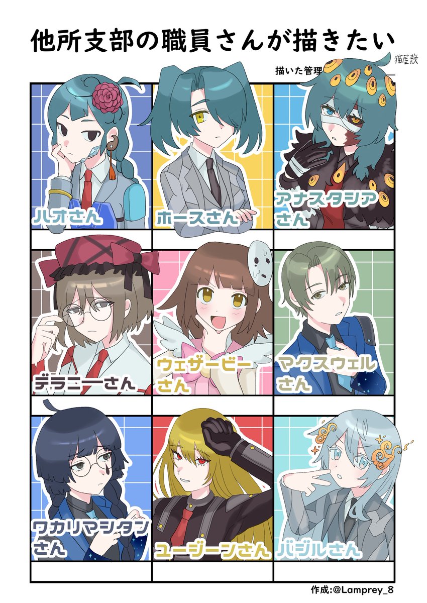 Koleda Solros🌻 (AF Team Fossil: Koleda) (@556CH0CL8) / X