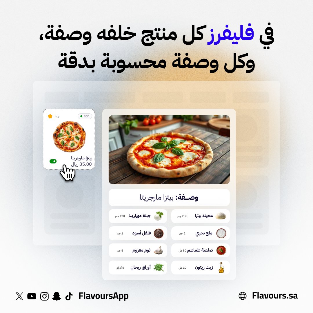 QFlavours tweet media