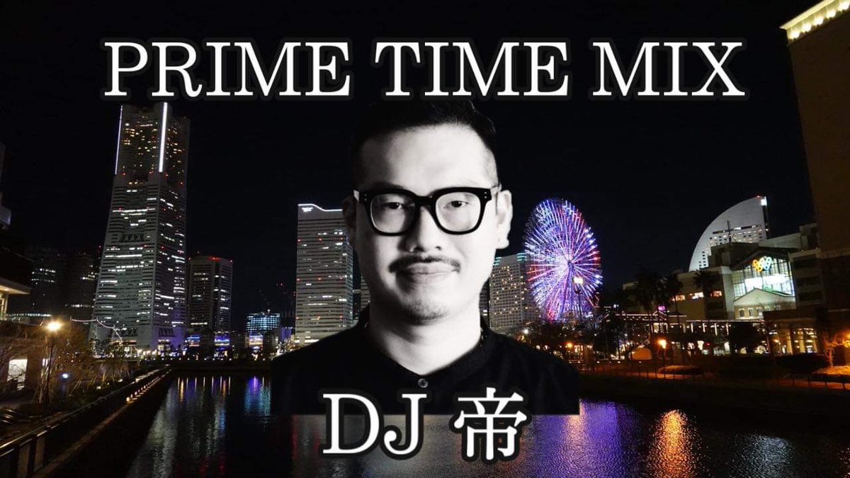 FMヨコハマ PRIME TIME
LIVE DJ MIX

20:00～ 
MIX by DJ帝

クリックひとつで #radiko で聴けます
→→ radiko.jp/share/?t=20250…

#FMヨコハマ #prime847