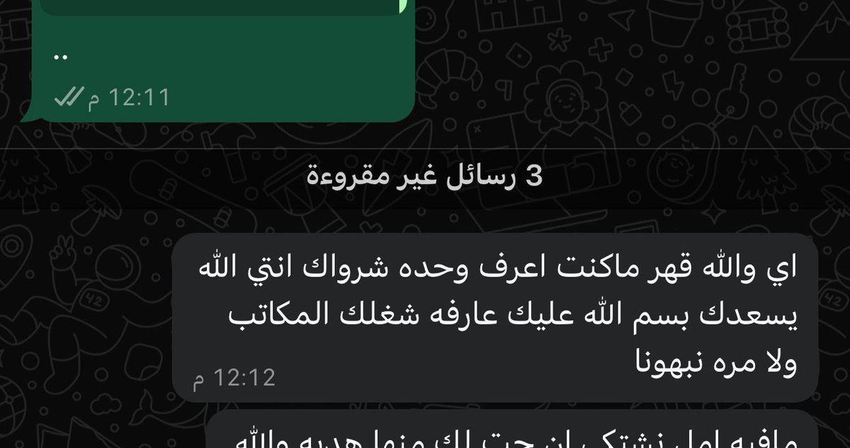 🩷

#الضمان_الاجتماعي_المطور #الضمان_الاجتماعي 
#الوظايف_التعليميه