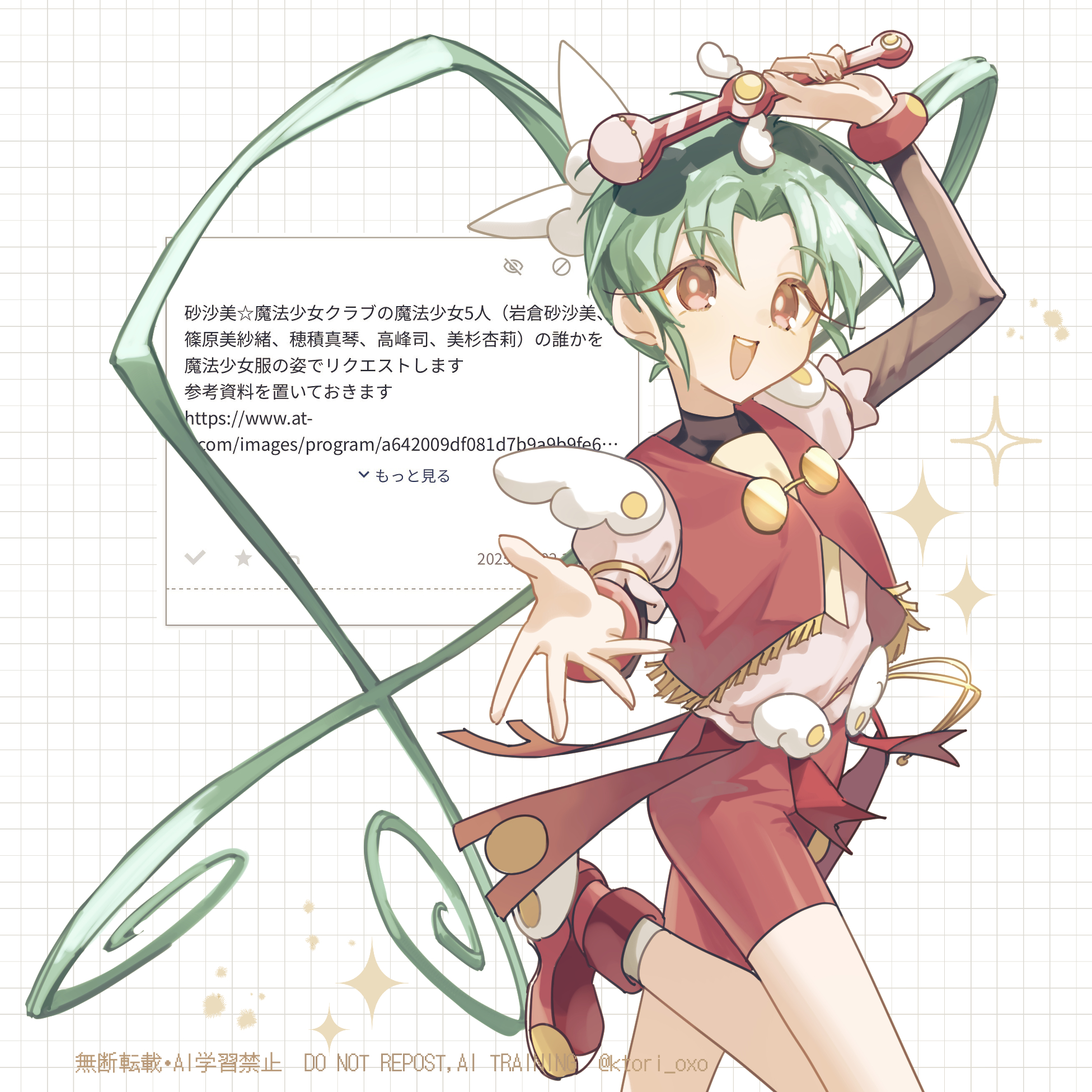 【希少品】砂沙美 魔法少女クラブ オリジナルおたま＆フライ返し セット Amazon.co.jp: 砂沙美☆魔法少女クラブを観る | Prime Video