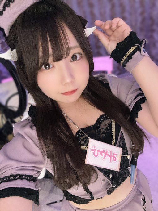エンジェルシーシャWINGSのツイート