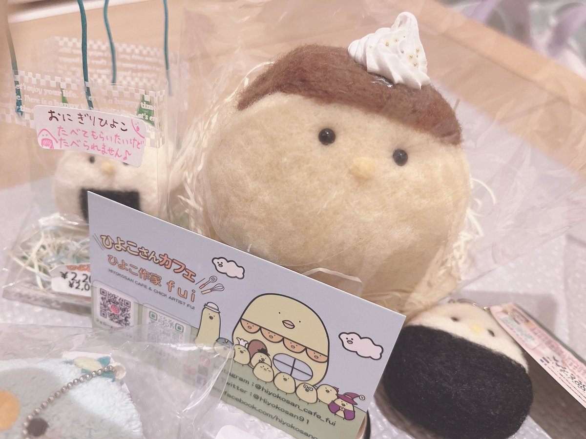 作家さまのかわいいヒヨコさん この世で一番儚いもふもふ #もふピヨ #もふもふ #たんぽぽ #ヒヨコ