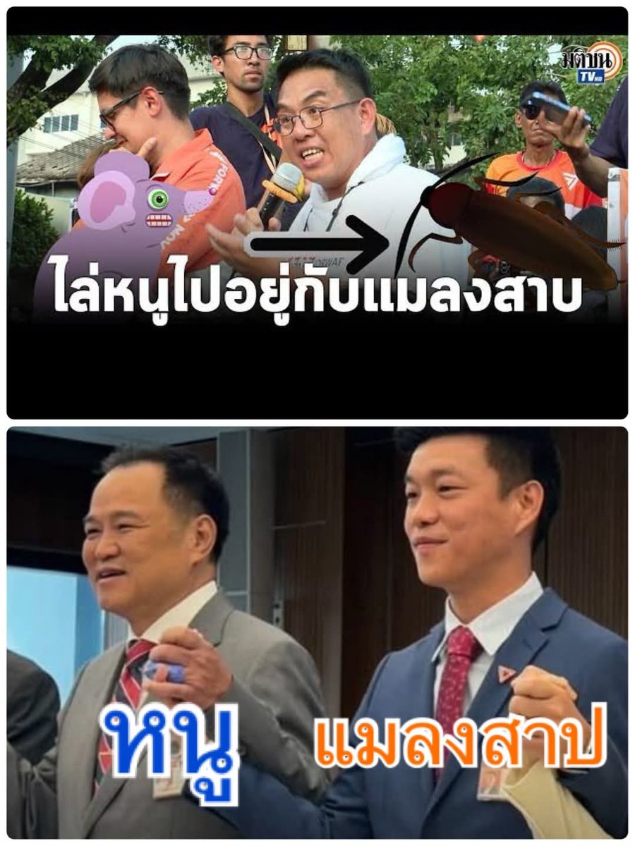 The_Red_Fc's tweet photo. โบราณว่าไว้ ”คนเรา ถ้าคู่กันแล้ว คงไม่แคล้วกันหรอก” https://t.co/kDf8efXCrI