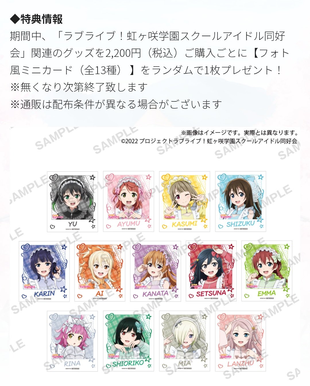 TK@かすみん推し👑幻影旅団🌈🌈🌈虹ヶ咲は終わらない